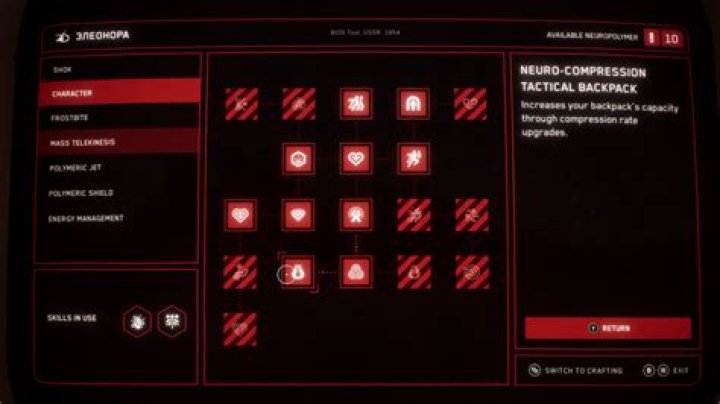 Atomic Heart: How To Increase Inventory Space | +20 Slots Upgrade Guide