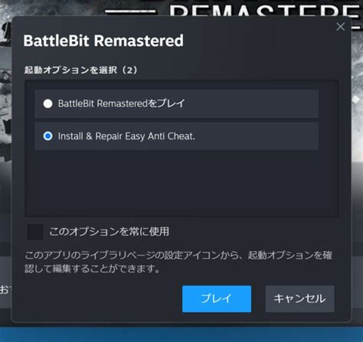 BattleBit Remastered – Easy XP Exploit
