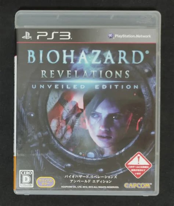 Biohazard Revelations debut trailer for 3DS