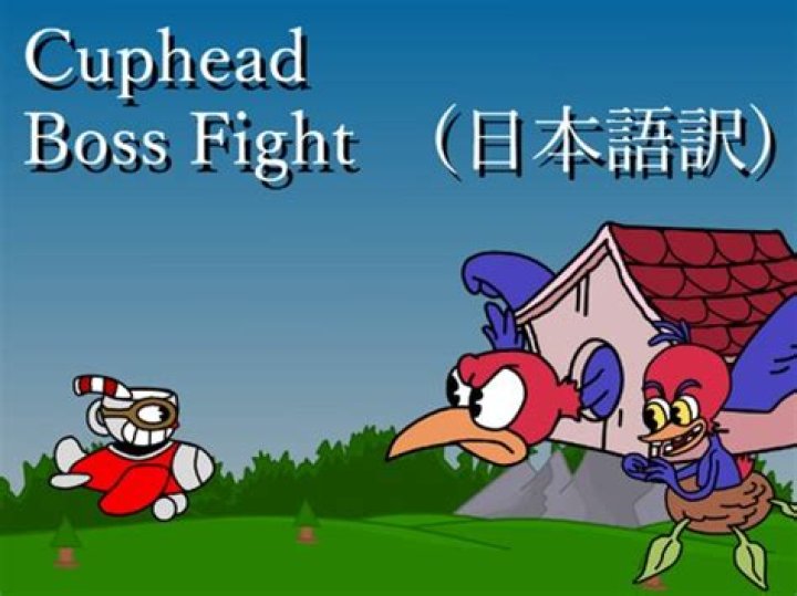 Cuphead Boss Fight: Wally Warbles