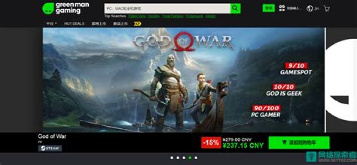 Green Man Gaming will now tell you where game keys come from