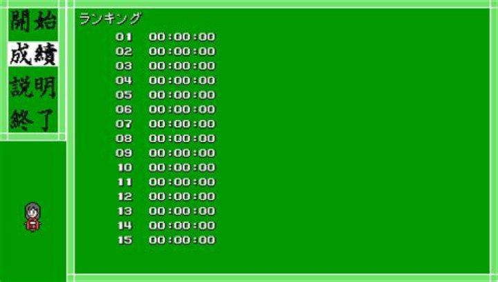 Shisen-Sho PSP - GameBrew