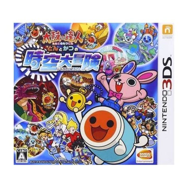Taiko no Tatsujin - Don to Katsu no Jikuu Daibouken 3DS